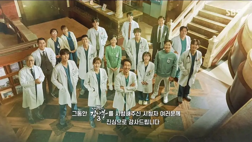 Dr. Romantic Season 4